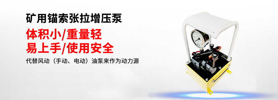 增壓泵
