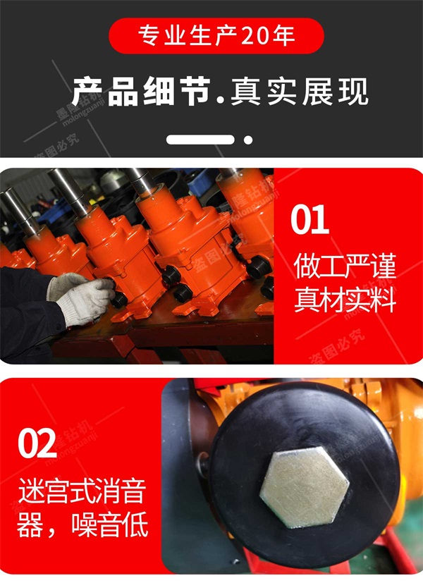 氣動錨桿鉆機(jī)