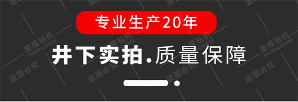 氣動(dòng)錨桿鉆機(jī)