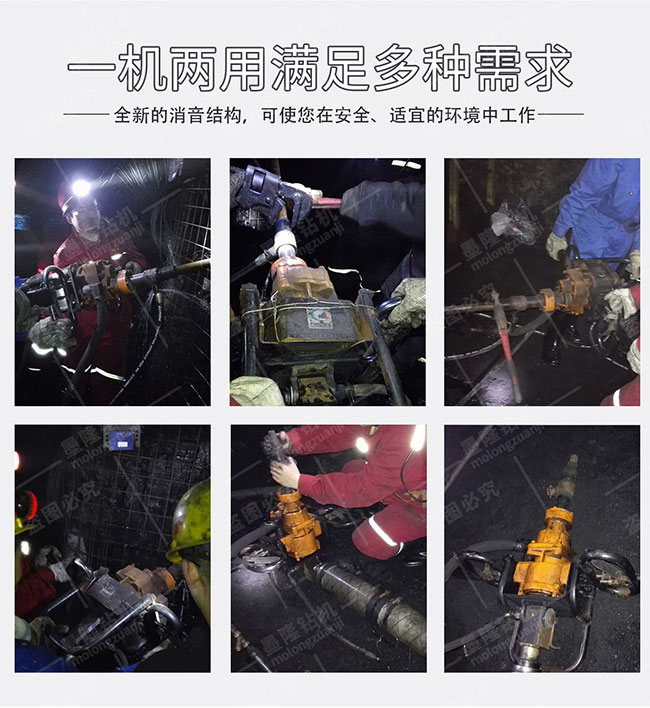 ZQSJ-140型架柱支撐氣動手持式鉆機
