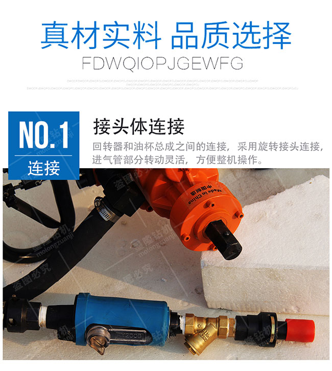 ZQSJ-140型架柱支撐氣動手持式鉆機