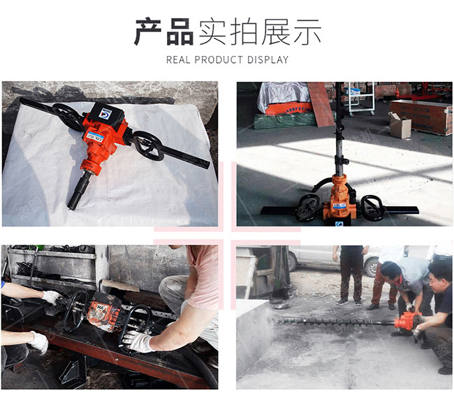 ZQSJ-140型架柱支撐氣動手持式鉆機