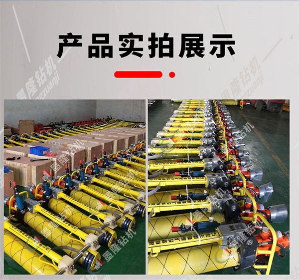 扭矩大能打硬巖的氣動錨桿鉆機(jī)就是受歡迎