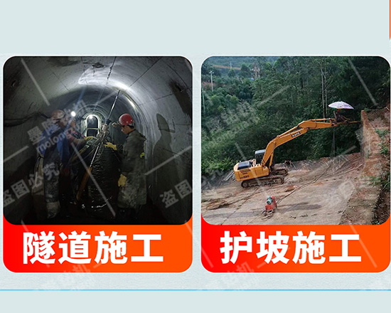 液壓錨桿鉆機(jī)打護(hù)坡孔行不行，客戶說可以