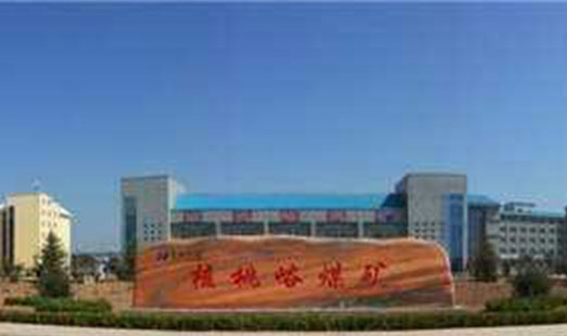 墨隆大功率氣動(dòng)錨桿鉆機(jī)助力煤礦安全生產(chǎn) 核桃峪煤礦順利通過(guò)安全設(shè)施竣工現(xiàn)場(chǎng)驗(yàn)收