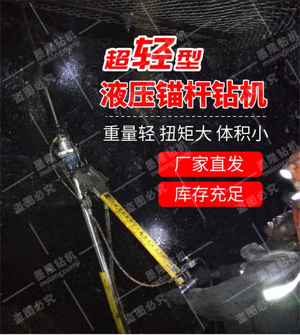 墨隆液壓錨桿鉆機(jī)參與智能化煤礦 全國煤礦智能化采掘工作面達(dá)687個(gè)