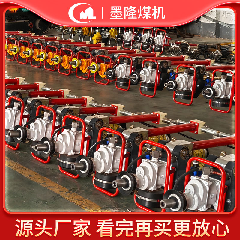 墨隆氣動(dòng)錨桿鉆機(jī)在使用過程中的注意事項(xiàng)