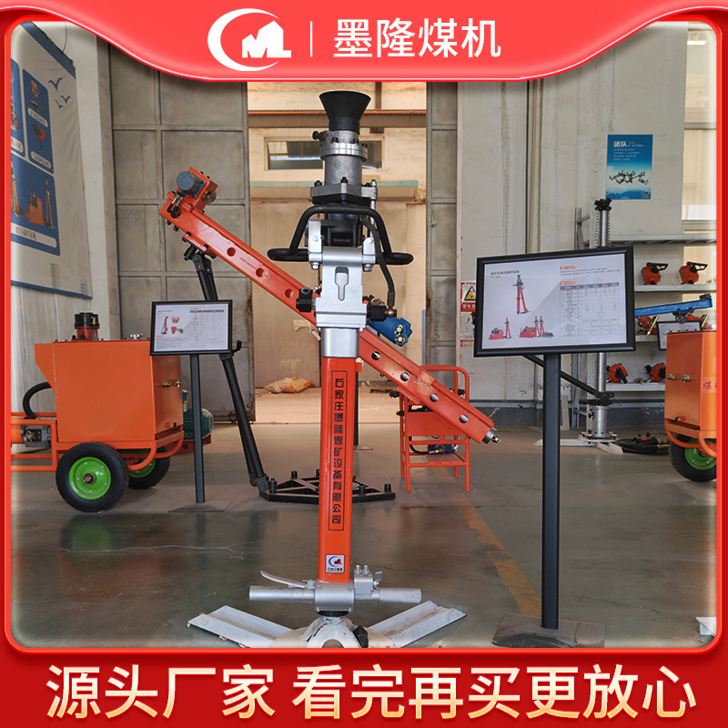 MYT液壓錨桿鉆機使用方式
