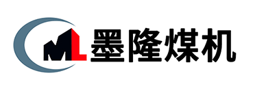 墨隆鉆機_氣動錨桿鉆機_架柱式鉆機_探水鉆機_液壓鉆車_石家莊墨隆煤礦設備有限公司